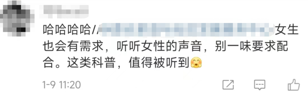 广告人干货库 台湾性爱内涵文案,隐喻杀疯了!-广告人干货库