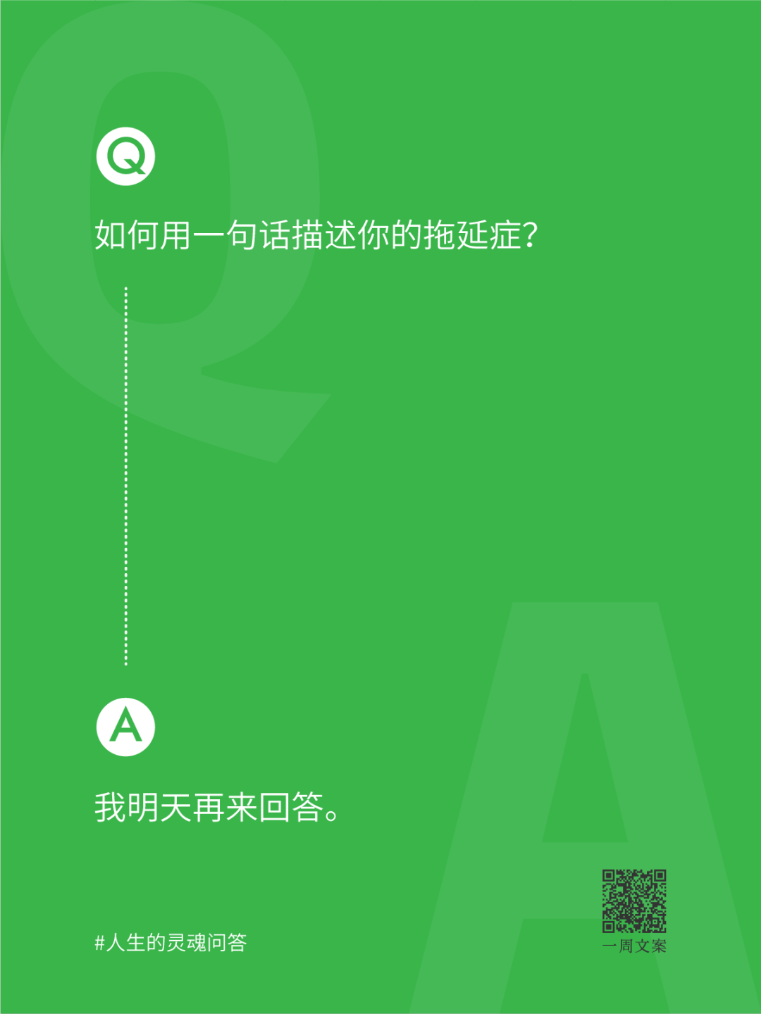 不太正经的生活段子文案，一针见血-广告人干货库