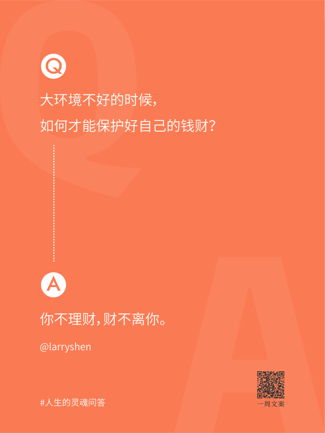 不太正经的生活段子文案，一针见血-广告人干货库