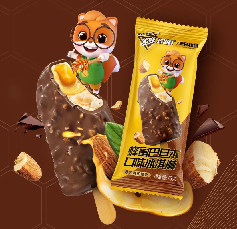 随变 x 三只松鼠推出联名新品-广告人干货库