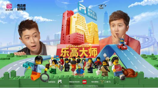 广告人干货库 乐高如何做到“人人爱”?品牌营销策略全解-广告人干货库