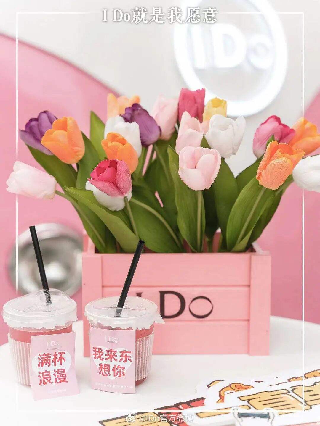 从刷屏全网到濒临破产，I Do踩了品牌营销的哪些坑？-广告人干货库