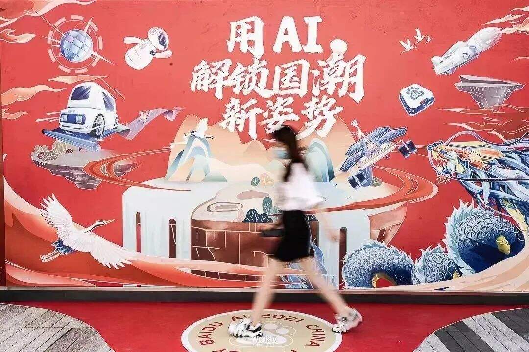 广告人干货库 2023品牌数字营销有哪些新趋势?-广告人干货库