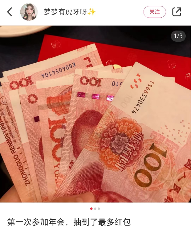 广告人干货库 广告人年会抽到的那些“脏东西”-广告人干货库