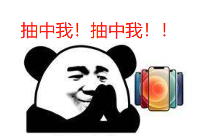 广告人干货库 广告人年会抽到的那些“脏东西”-广告人干货库
