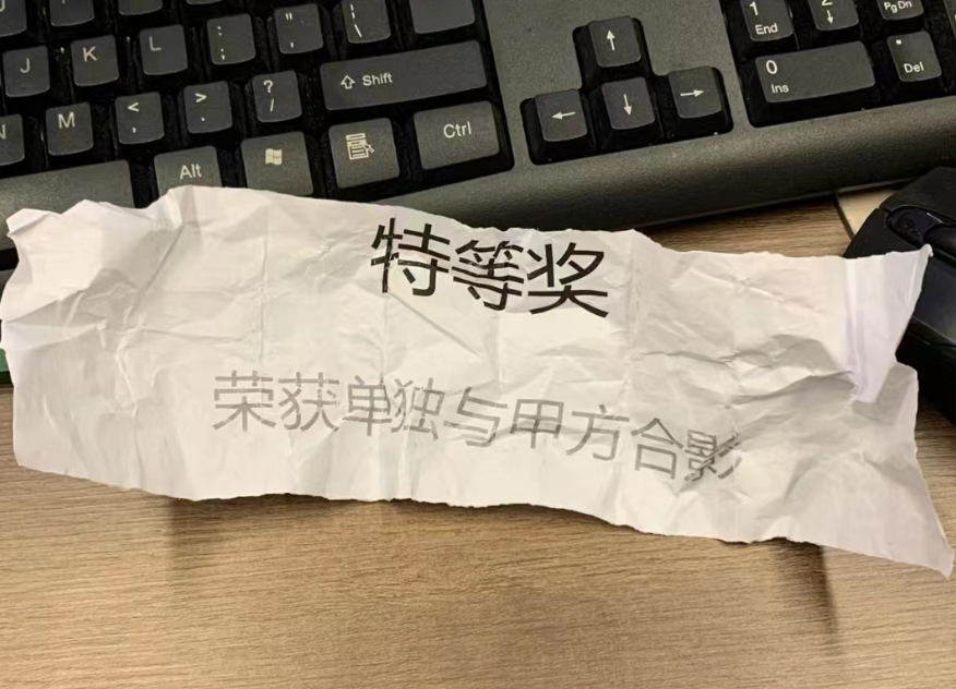 广告人干货库 广告人年会抽到的那些“脏东西”-广告人干货库