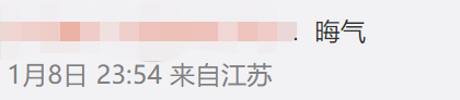 广告人干货库 广告人年会抽到的那些“脏东西”-广告人干货库