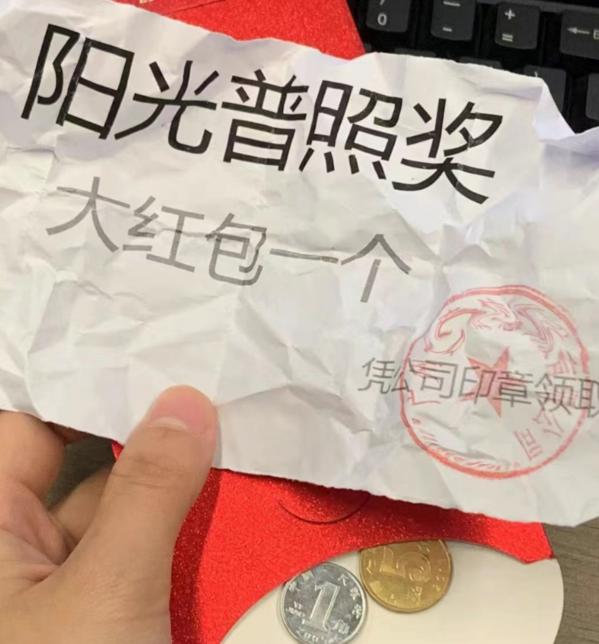 广告人干货库 广告人年会抽到的那些“脏东西”-广告人干货库