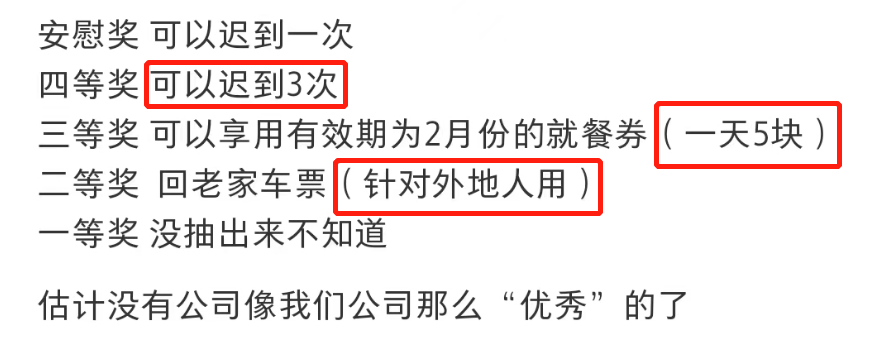 广告人干货库 广告人年会抽到的那些“脏东西”-广告人干货库