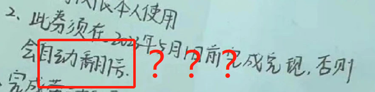 广告人干货库 广告人年会抽到的那些“脏东西”-广告人干货库