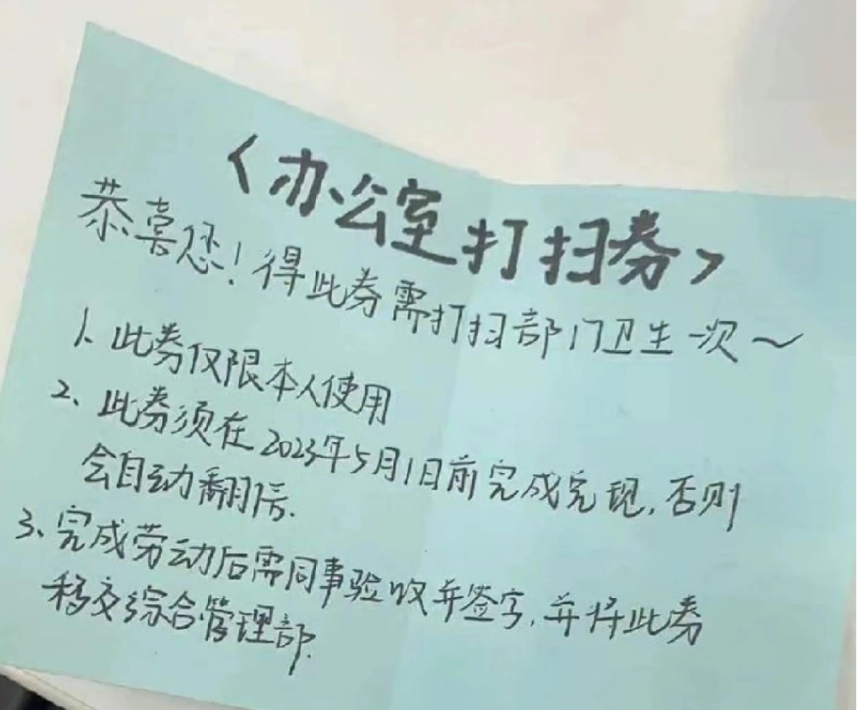 广告人干货库 广告人年会抽到的那些“脏东西”-广告人干货库