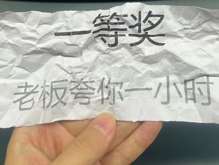 广告人干货库 广告人年会抽到的那些“脏东西”-广告人干货库
