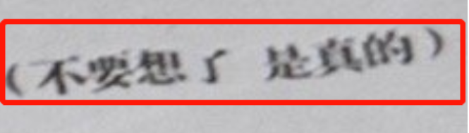 广告人干货库 广告人年会抽到的那些“脏东西”-广告人干货库