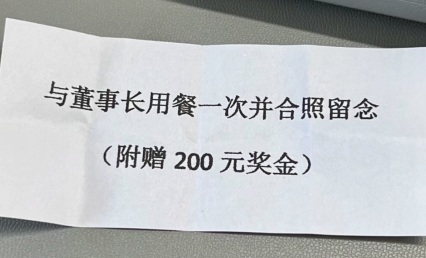 广告人干货库 广告人年会抽到的那些“脏东西”-广告人干货库