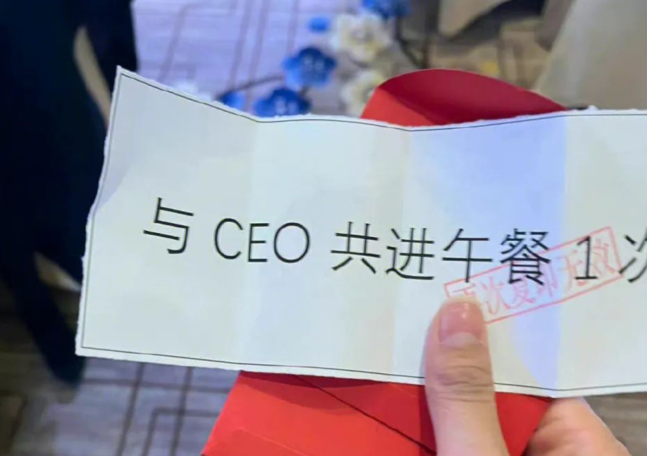 广告人干货库 广告人年会抽到的那些“脏东西”-广告人干货库