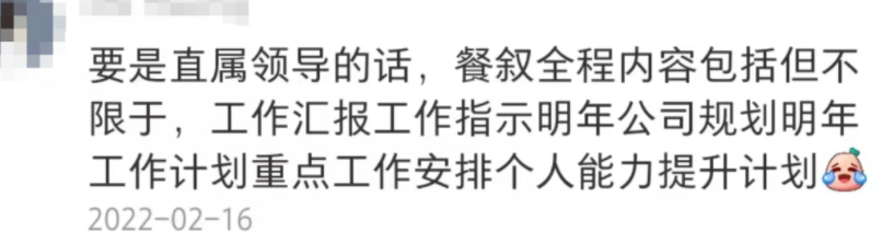 广告人干货库 广告人年会抽到的那些“脏东西”-广告人干货库