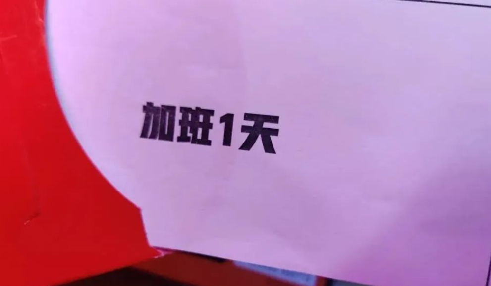 广告人干货库 广告人年会抽到的那些“脏东西”-广告人干货库