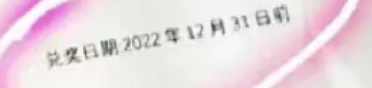 广告人干货库 广告人年会抽到的那些“脏东西”-广告人干货库
