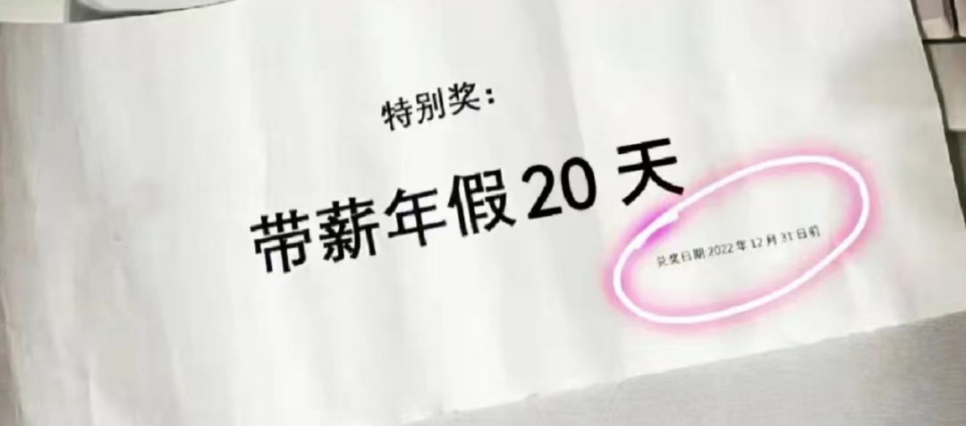 广告人干货库 广告人年会抽到的那些“脏东西”-广告人干货库