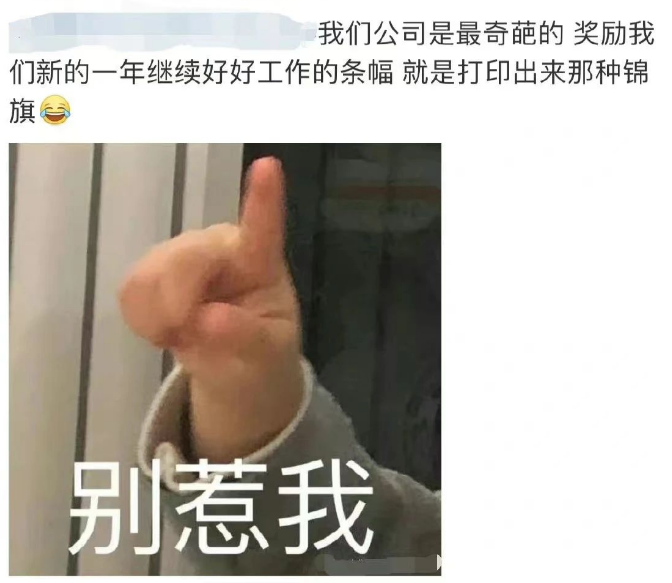 广告人干货库 广告人年会抽到的那些“脏东西”-广告人干货库