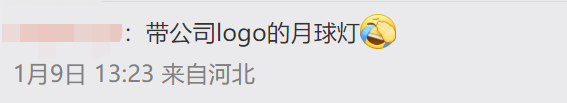 广告人干货库 广告人年会抽到的那些“脏东西”-广告人干货库