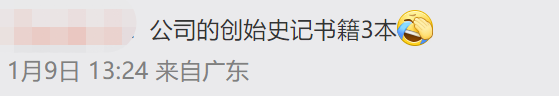广告人干货库 广告人年会抽到的那些“脏东西”-广告人干货库
