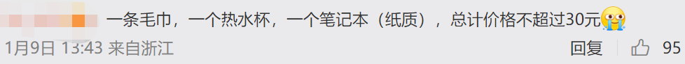 广告人干货库 广告人年会抽到的那些“脏东西”-广告人干货库