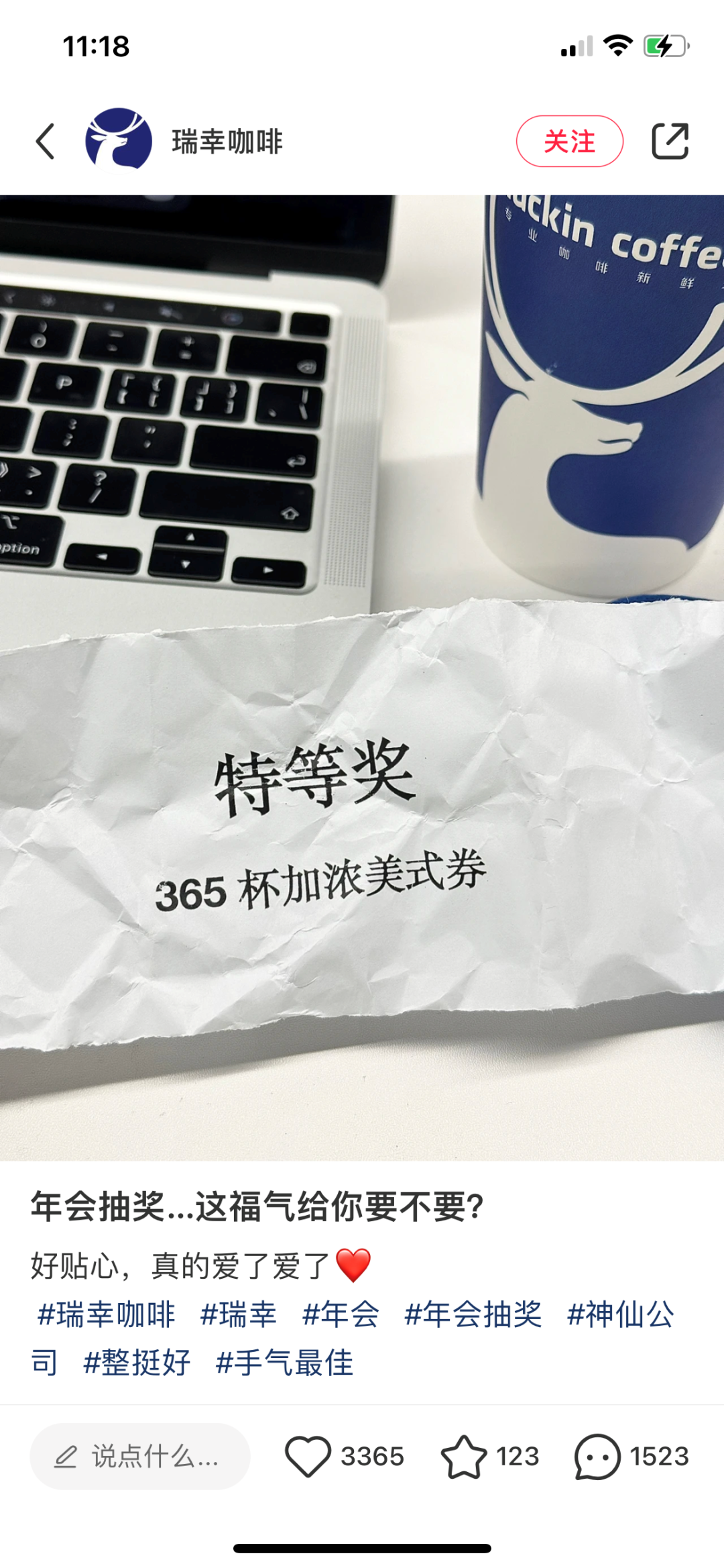 广告人干货库 广告人年会抽到的那些“脏东西”-广告人干货库