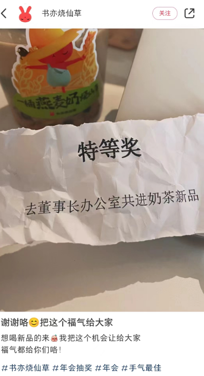 广告人干货库 广告人年会抽到的那些“脏东西”-广告人干货库