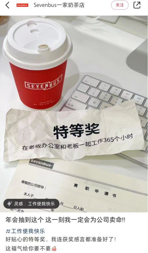 广告人干货库 广告人年会抽到的那些“脏东西”-广告人干货库