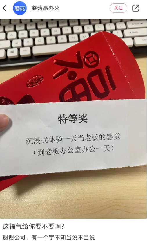 广告人干货库 广告人年会抽到的那些“脏东西”-广告人干货库