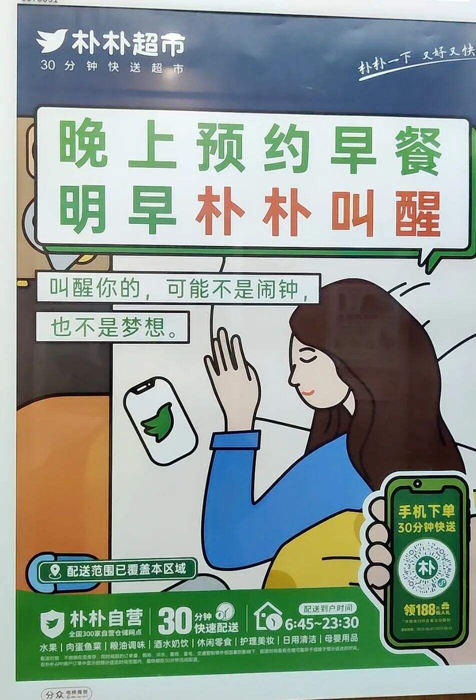 广告人干货库 好文案,懂用户关联痛点-广告人干货库