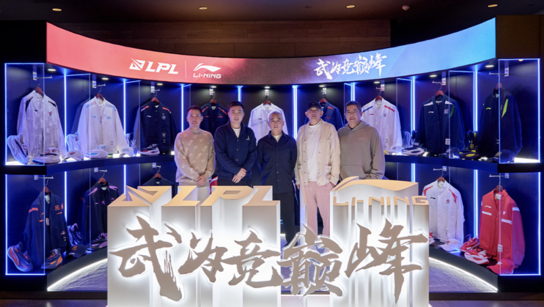李宁与英雄联盟职业联赛达成战略合作-广告人干货库