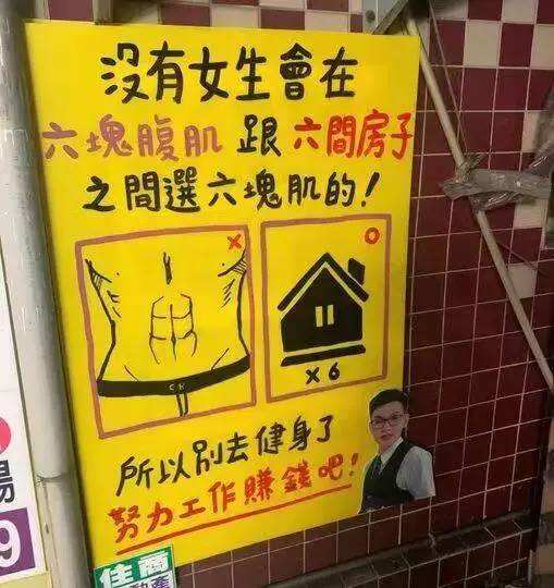 广告人干货库 十句很有意思的文案-广告人干货库