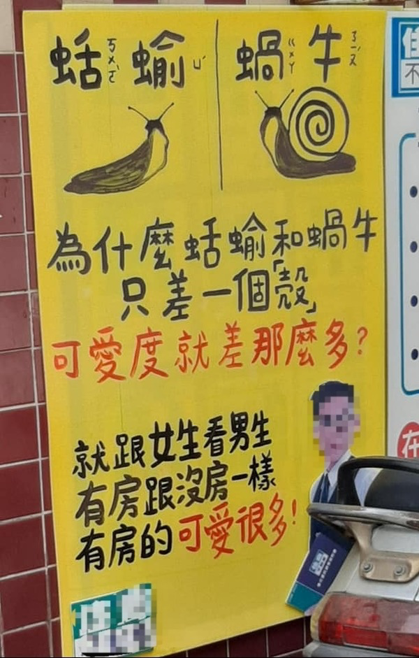 广告人干货库 十句很有意思的文案-广告人干货库