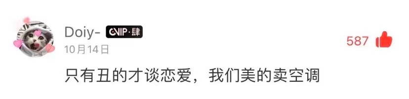 广告人干货库 十句很有意思的文案-广告人干货库