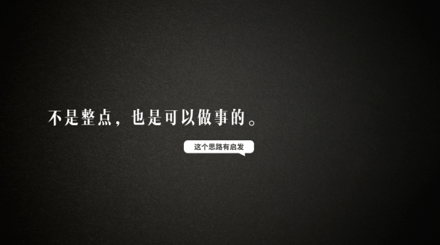 广告人干货库 十句很有意思的文案-广告人干货库