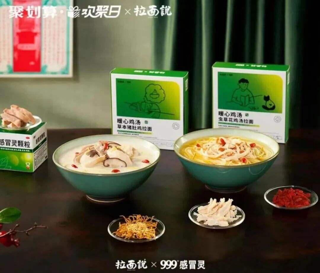广告人干货库 联名营销:让消费者看到品牌另一面-广告人干货库