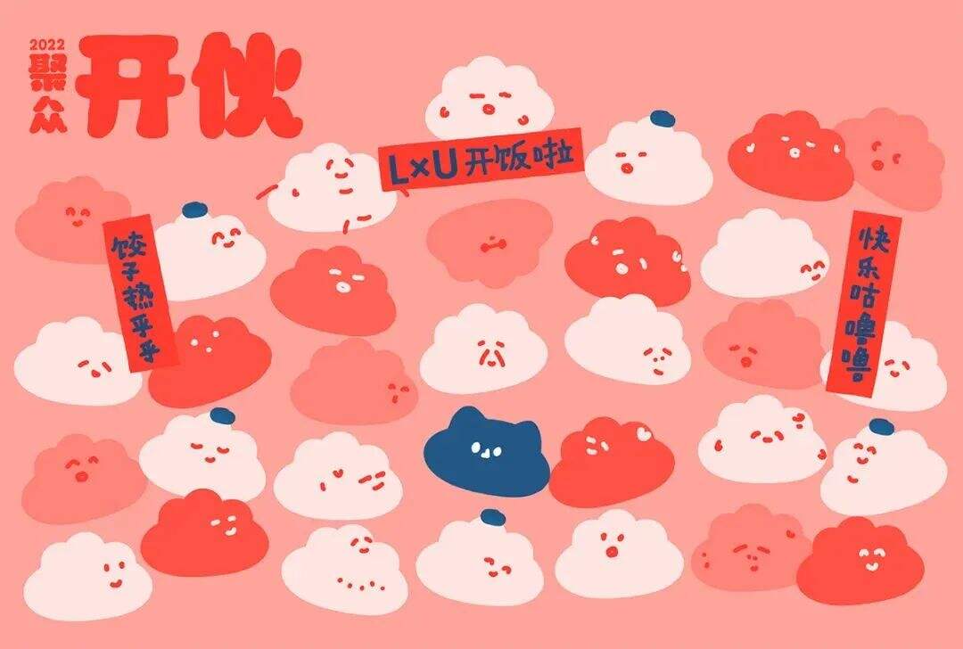 广告人干货库 广告人干货库