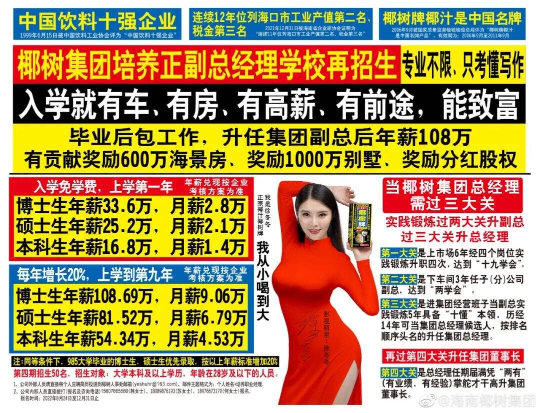 广告人干货库 品牌占领用户心智的秘诀!-广告人干货库