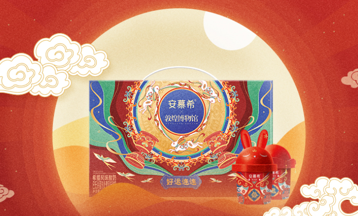 安慕希与敦煌博物馆推出兔年限定包装-广告人干货库