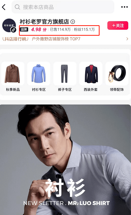 广告人干货库 2023年营销趋势猜想-广告人干货库