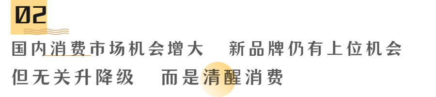 广告人干货库 2023年营销趋势猜想-广告人干货库