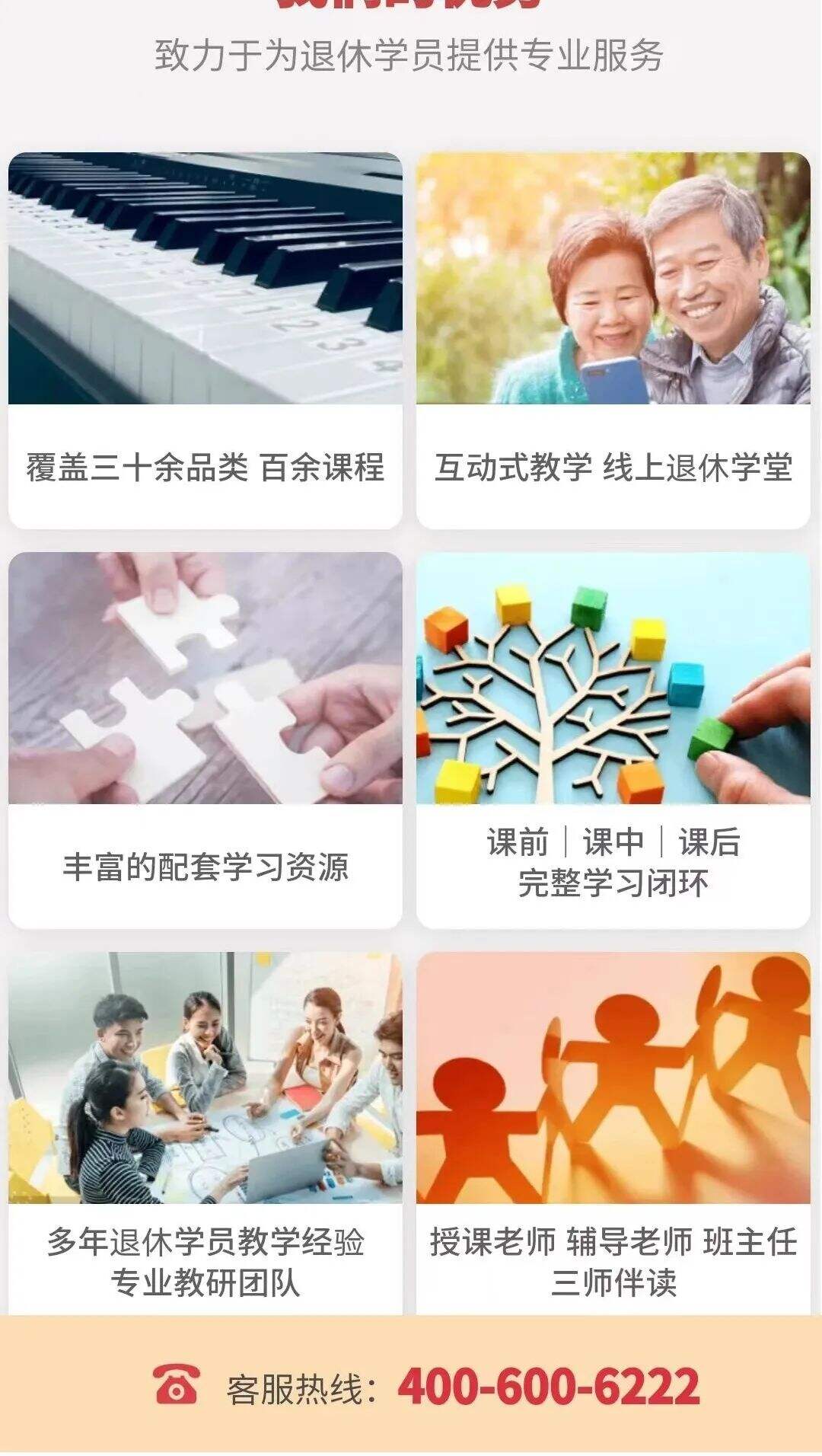 广告人干货库 2023年营销趋势猜想-广告人干货库