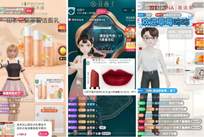 广告人干货库 元宇宙营销:最全策略、玩法与案例-广告人干货库
