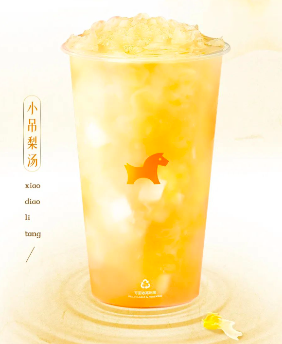 挪瓦咖啡推出新品-广告人干货库