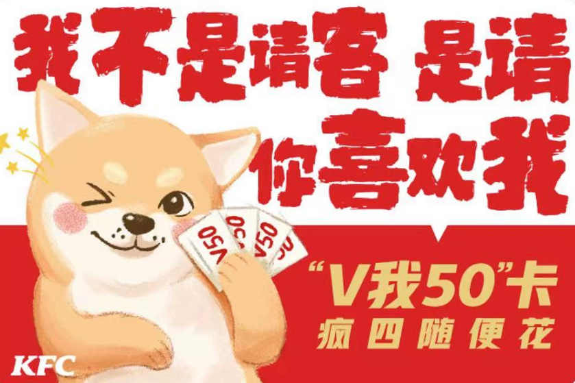 2022年度十大营销关键词：品牌立圈、自建内容、新消费新线下、联名有界…