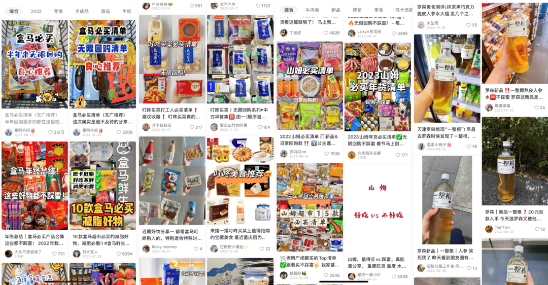 广告人干货库