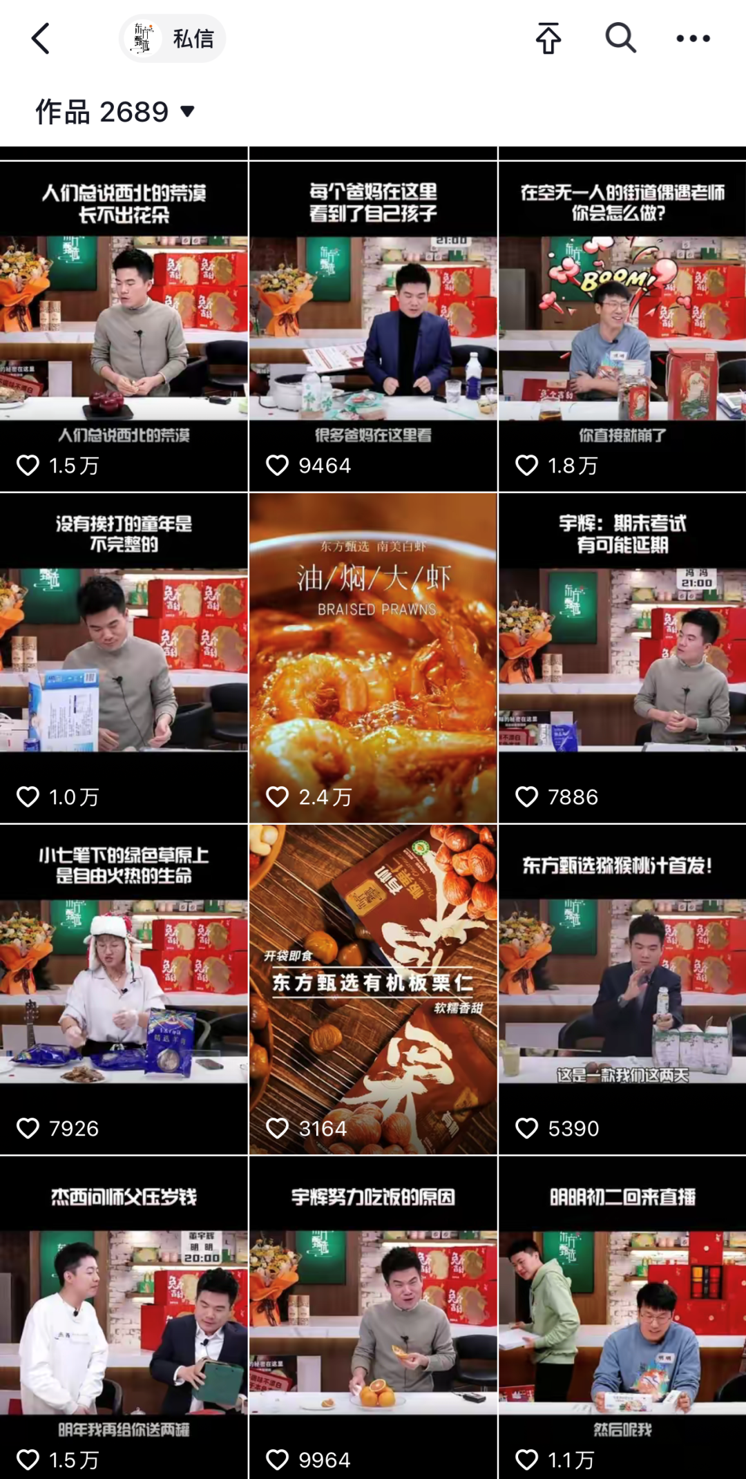 广告人干货库