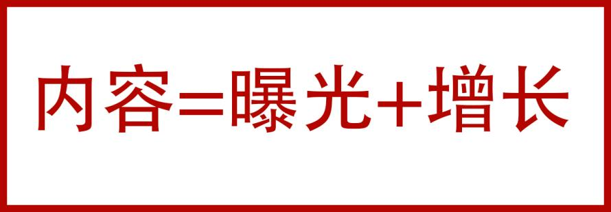 广告人干货库 中小品牌初涉小红书投放的五大误区及解决方案-广告人干货库